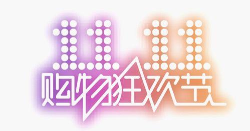 娱乐吃瓜酱讲题