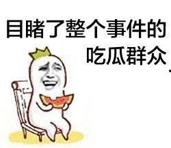 穿书娱乐圈沙雕搞笑吃瓜